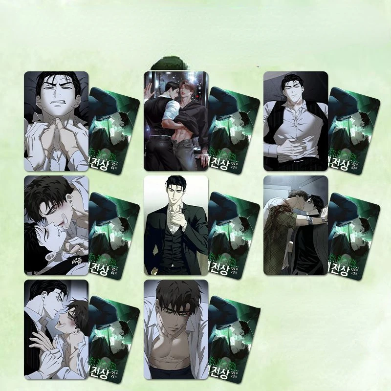

Under The Green Light Cards Bookmark Anime Korean Matthew Raynor Book Pagination Mark Greeting Card School Supplies Stationery