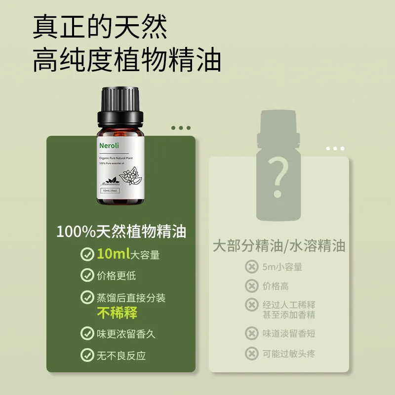 Freesia Jasmine Aromatherapy Essential Oil - 10ml Flower Scent