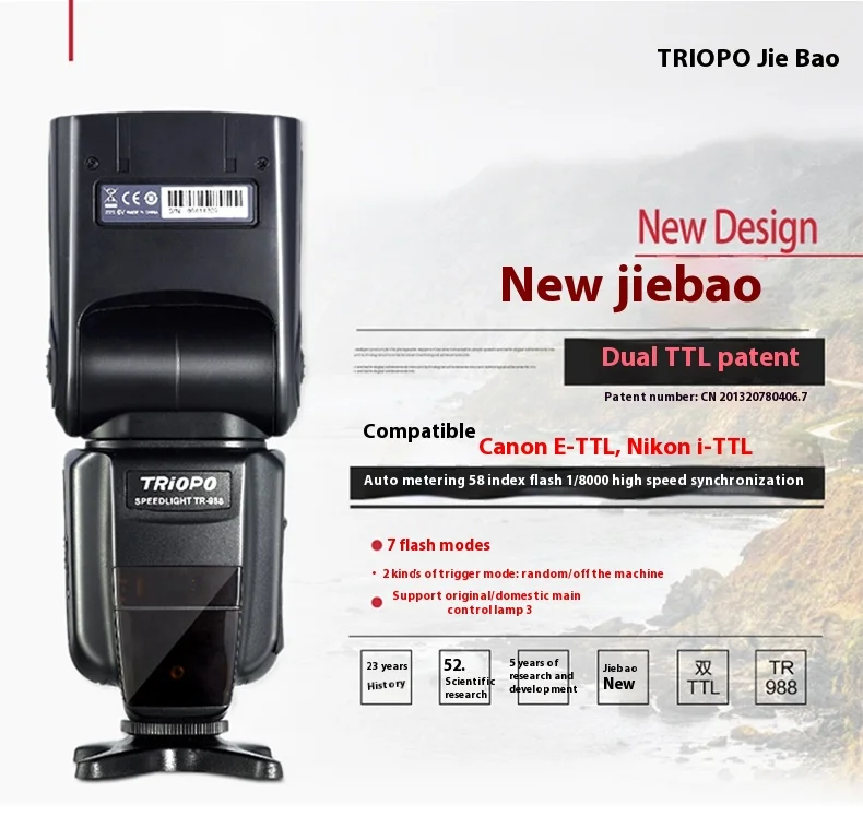TRIOPO TR-988 TTL HSS High Speed Sync Camera Speedlite Flash for Iconic Brand and Nikon 6D 60D 550D 600D D700 D800 Digital SLR Camera