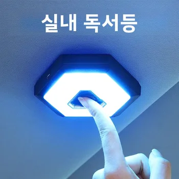 Luci di Lettura per Auto, Luci Ambientali a LED per Interni, Illuminazione per Bagagliaio, Senza Cablaggio Wireless, Accessori Decorativi