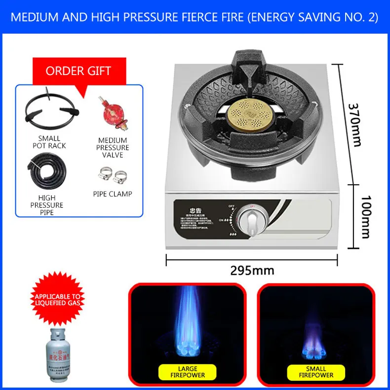 Kitchen Gas Stove Cooktop Stove Gas Cooker Household Gas Stove Single Liquid Gas Fire Stove Liquefied Gas Burner