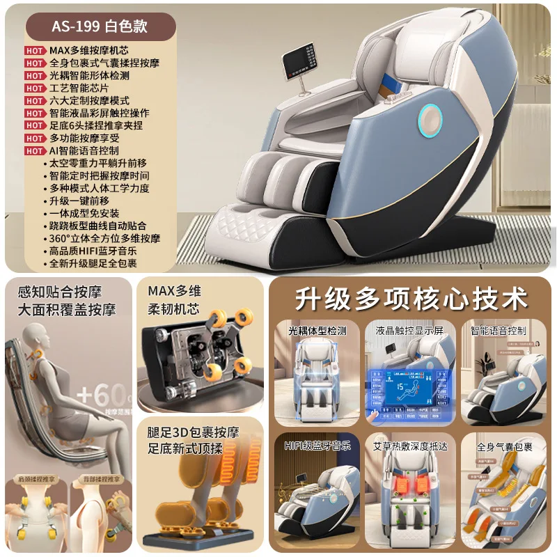 Массажное кресло для дома, роскошный массаж всего тела, торговля, 4D-манипулятор SL, направляющая, интеллектуальное голосовое управление