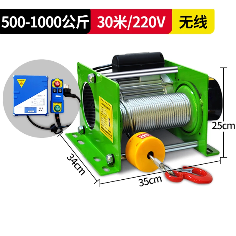 220v Electric Hoist Germanstyle Hoist Heavy Duty Small Electric Hoist Wireless Remote Control