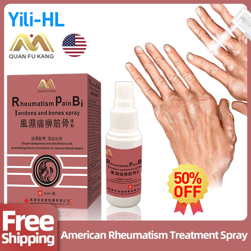 

Rheumatism Arthritis Pain Relief Medicine Spray Rheumatoid Treatment Patch Knee Joint American Medication 30ml/box