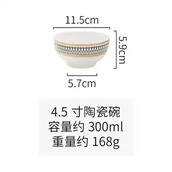 Nordic Luxury Dinnerware Set 7