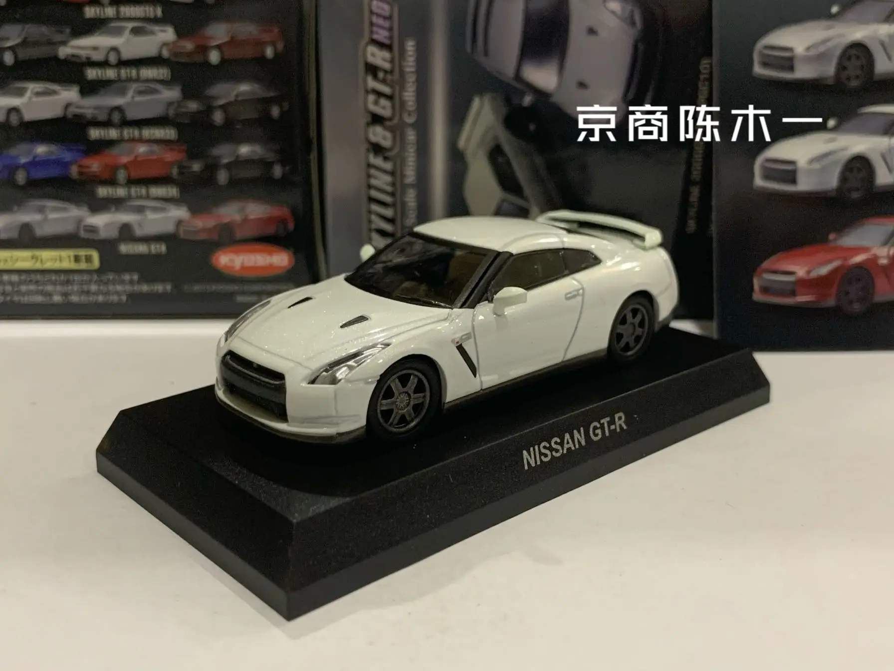 1/64 KYOSHO Nissan Skyline GT-R BCNR33 Calsonic 1995 #1
