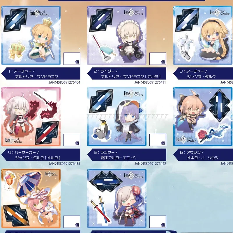 

Игрушка для косплея Fujimaru Ritsuka Mash Kyrielight, акриловая искусственная Подвеска Аниме аквариум, Жанна д 'Арк, игрушка для подарка