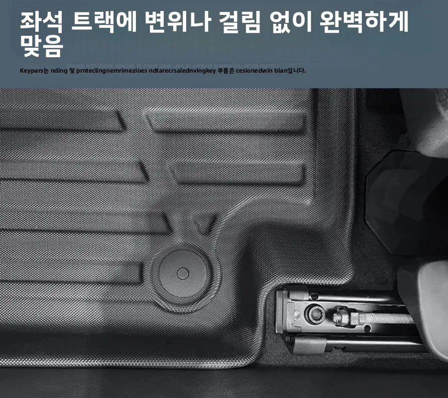 아우디 A4L 2026-2017 차량용 바닥 매트 카고 라이너 트렁크 패드 TPE 3D 좌핸들 내부 액세서리 풋 패드/트렁크/등받이