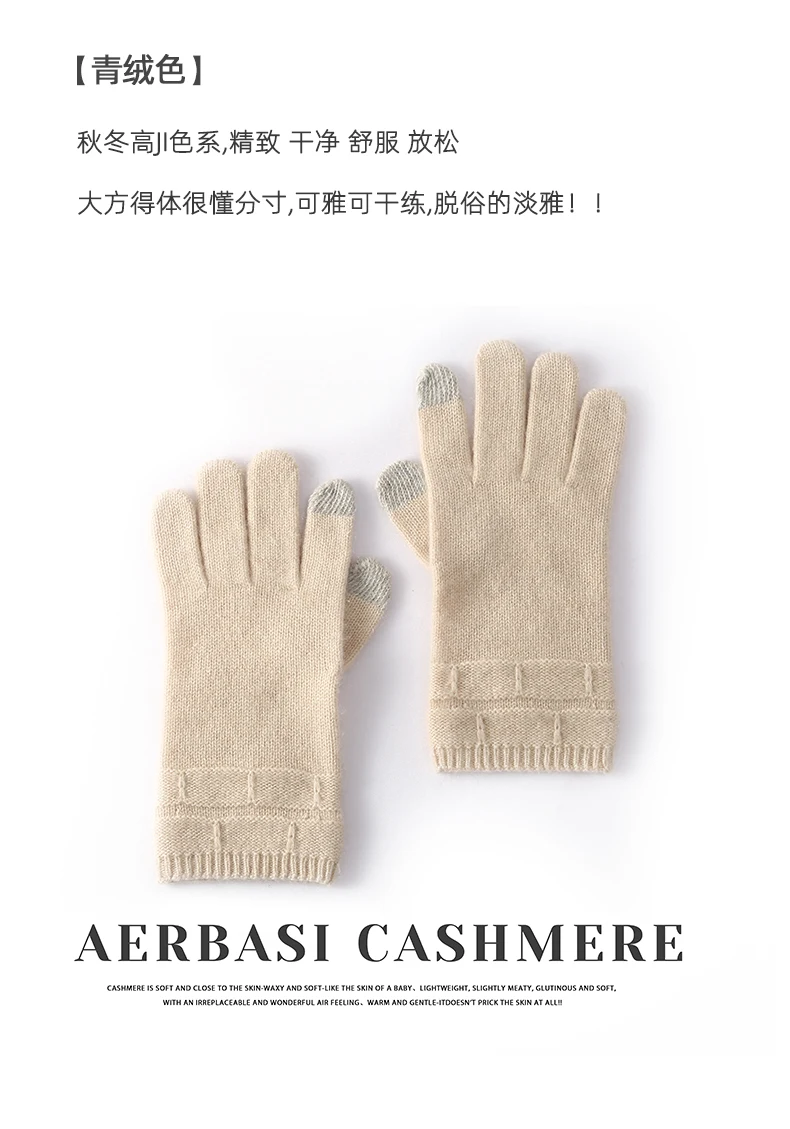 2025 Herbst Winter Neue 100 % Kaschmir Männer und Frauen Handschuhe Warme Winddicht Kalt-proof Finger Handschuhe Touchscreen Gestrickte Handschuhe – Detail 12