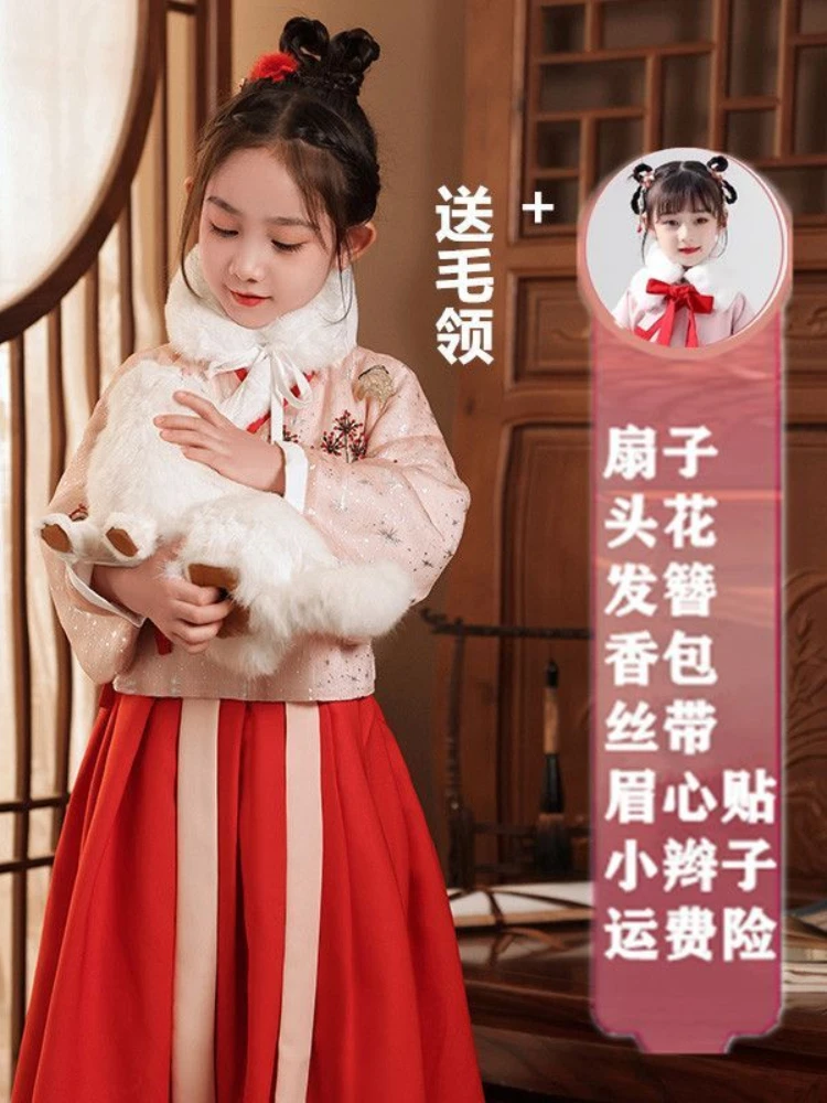 

Autumn and Winter Ming Original Antique Fairy Skirt Tang Dress Girl