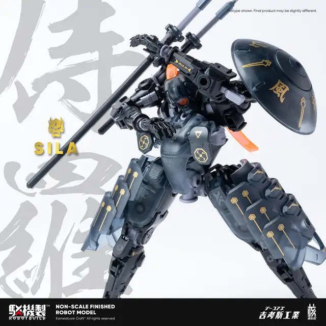 Earmestcore Craft RB-09S SILA ROBOT BUILD Shi Luo Finished
