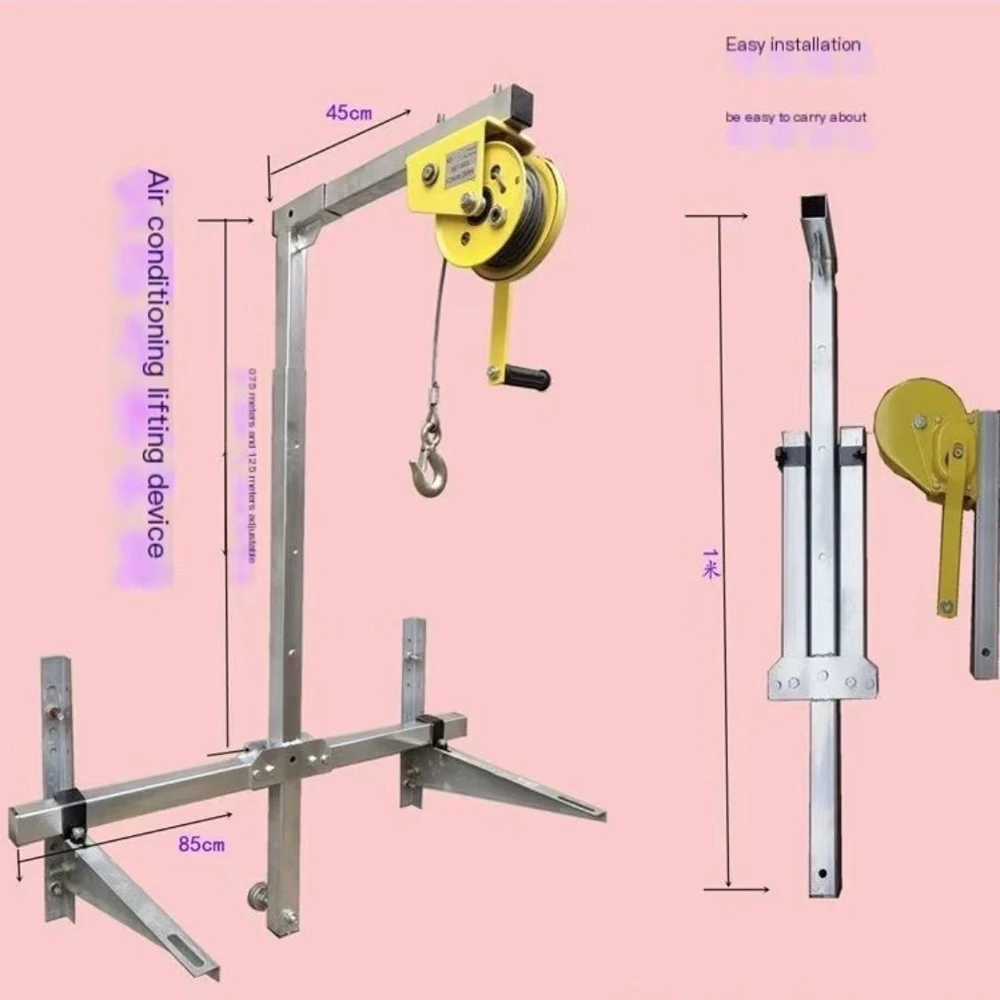 Duct Lift MINGPING AC Lifting Tool - Foldable Crane With Winch For Air ...
