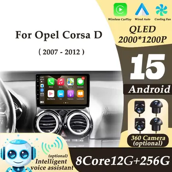 CarPlay inalámbrico Android Auto para Opel Corsa D 2007-2012 Radio de coche reproductor Multimedi herramientas automáticas GPS Navi pantalla dividida DSP estéreo 1