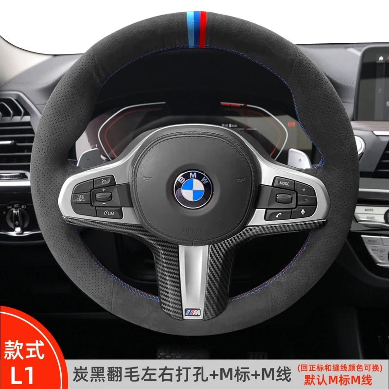 

For BMW X1 X3 X5 X6 X7 325 525 320 530 Stitch Black Suede Leather DIY Hand Sewn Steering Wheel Cover Interior Handle Cover