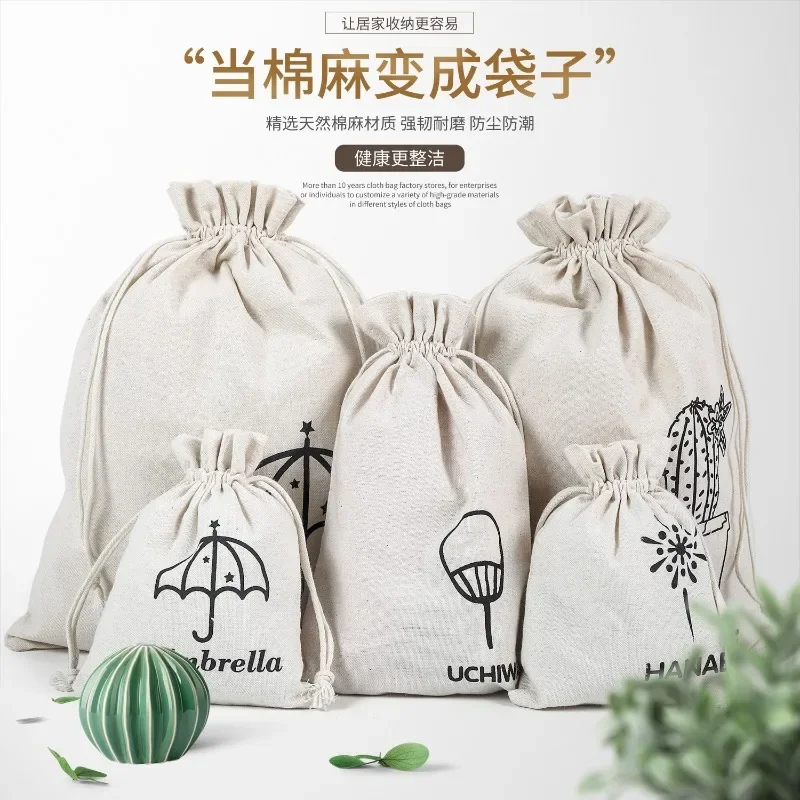 

Сумка из хлопка и льна для хранения