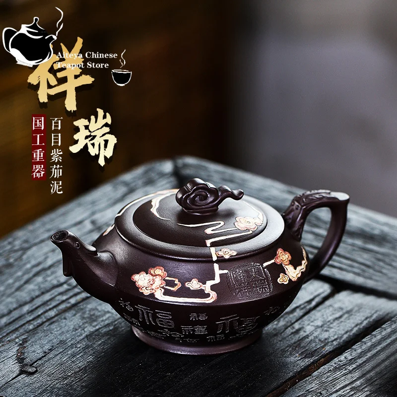 

Yixing-Handmade Kungfu Tea Set, Yixing, Purple Clay Pot, Thousand Eyes, Kungfu Tea Set, Chinese Teapot, Drinking Pu'er, 290ml