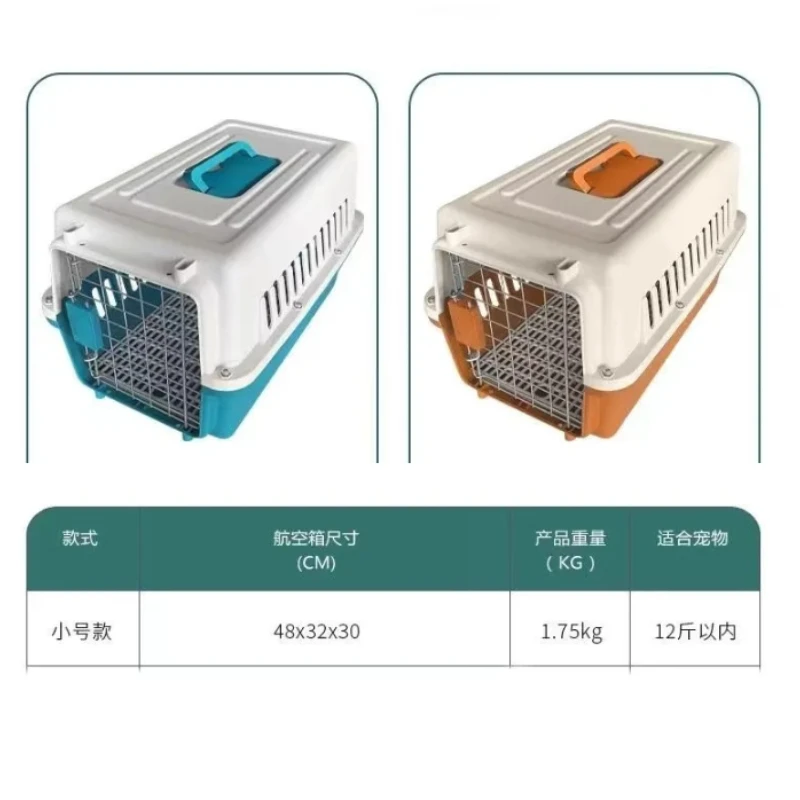 Pet Travel Luggage Breathable Go Out Plastic Cat Cage Large Space Consignment Supplies Product Portable Cat Carriers Accessories