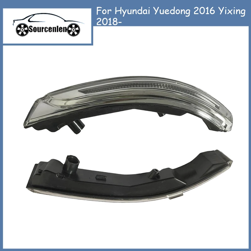 

Mirror Indicator Light Turn Signal Flashing Light 87624J4000 87614J4000 FOR Hyundai Yuedong 2016 Yixing 2018-
