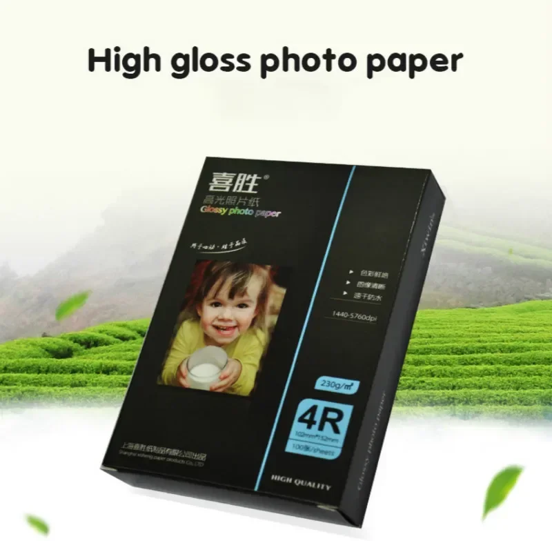 컬러 박스형 글로스 인화지, A4 A5 잉크젯 프린터, 사진 스튜디오 사진 작가 이미지 인쇄 용지, 230g, 50 매