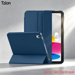 Trifold Stand Smart Cover with Soft TPU Back and Auto Wake/Sleep功能 - iPad 10 (10.9 - inch) (SZ - Navy Blue)