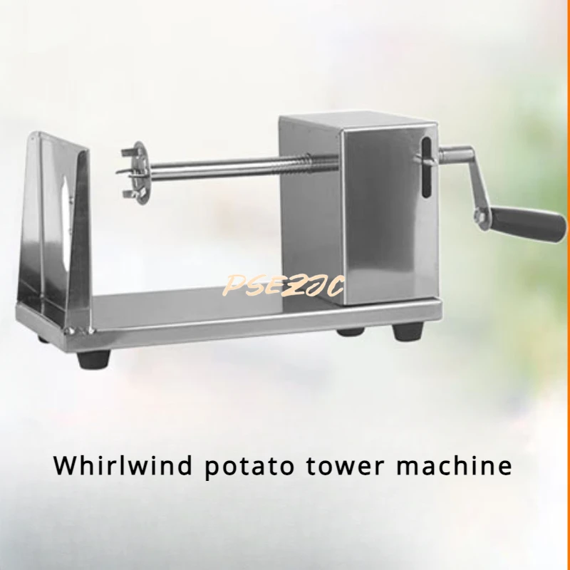 Commercial Stainless Steel Potato Tower Machine Manual Whirlwind Potato Slicer French Fry Tool spiral slicer french fries machine
