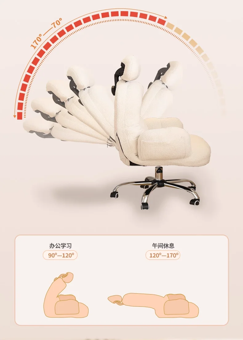 Modern Simple Live Broadcast Computer Chair, Comfortable Adjustable Swivel Back Chair, Dormitory Study Lift Chair Home Furniture