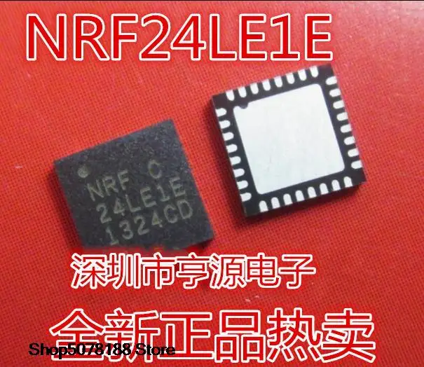 

5pieces NRF24LE1E16Q32 NRF24LE1E 24LE1E NRF24LE1F NRF24LU1P
