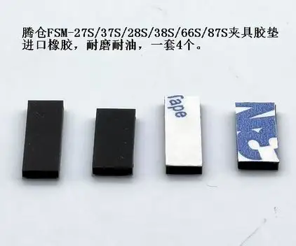 Rubber Pads For Fujikura Fiber Fusion Splicer FSM-27S/37S FSM-28S/38S Fiber holder Rubber Pressure Pad Parts  A Pair