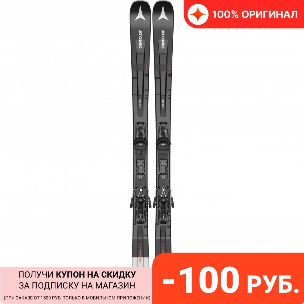 Купить Горные лыжи с креплениями ATOMIC 2021-22 Vantage 82 Ti + M 12 Gw (см:167)  | Отзывы и видеообзор (1005004150162008)
