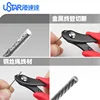Stainless Steel Bar / Copper Bar Metal Wire Pipe Cutting Pliers Are Used For Modeling Tool Hobby Accessory 4