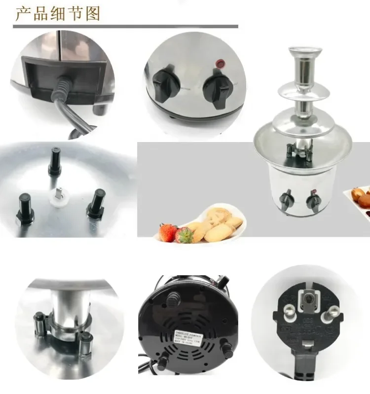 Description Picture 6 of item110V/220V 3 Tier Chocolate Fountain Machine for Home Use Birthday Party Baking Photography Chocolate Sauce Waterfall AH