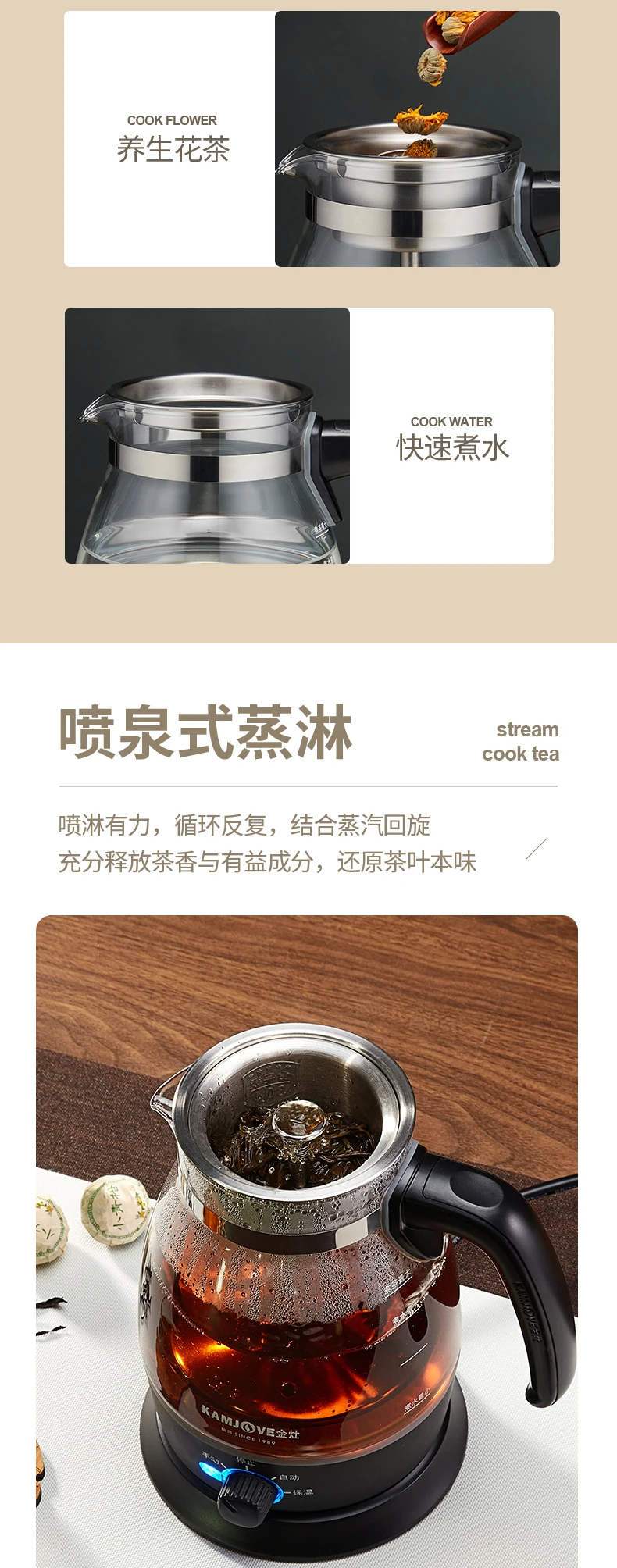 Description Picture 5 of itemfree shipping kamjove A-52 Full automatic intelligent cooking device glass boil tea ware Electric kettle glass tea pot