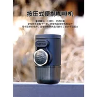 Portable hand-operated coffee machine