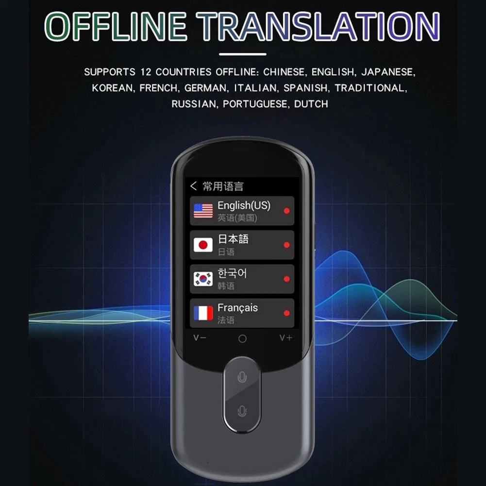 휴대용 언어 번역기, 온라인 음성 번역기, 138 개 이상의 언어로 실시간 번역 장치