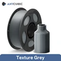 1KG Texture Grey