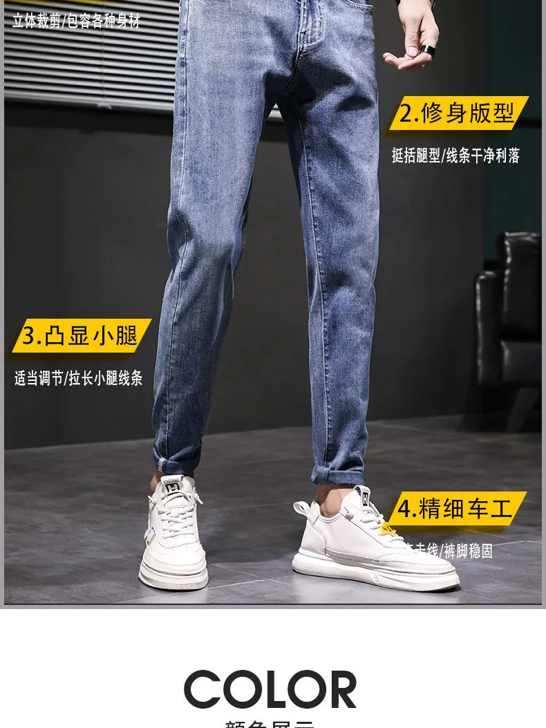 Men's autumn new products loose tide brand ins spring and autumn jeans men's trend all-match microha small straight pants grey jeans mens