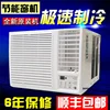 Compressor Window Machine Window Air Conditioner Single Cold Cooling and Heating 1P 2P Mobile Air Conditioner All-in-One Machine 2