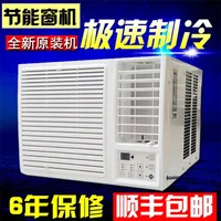 Compressor Window Machine Window Air Conditioner Single Cold Cooling and Heating 1P 2P Mobile Air Conditioner All-in-One Machine 2
