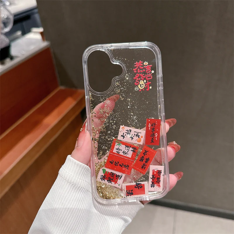 Floating Lucky Slider Case - Dynamic Sand Hull in Chinese Style