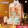 Automatic Coin Operated Play Mini Claw Machine Kids Electric Arcade Crane Twisted Egg Doll Machines Toys Children Birthday Gifts 3
