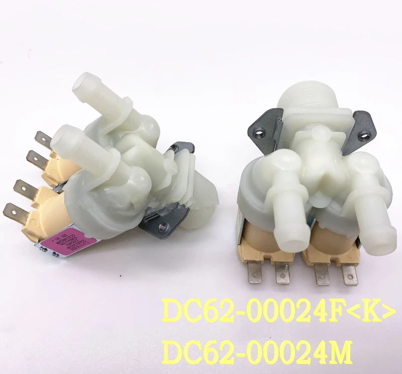 1pcs new for washing machine water inlet valve DC62-00311G DC62-00024M DC62-00311C DC62-00233B DC62-00233D DC62-00266E