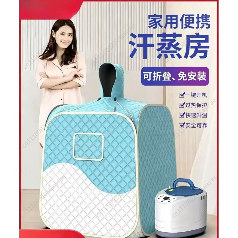 가정용 휴대용 전신 스팀 사우나, 디톡스 테라피, 체중 감량, 접이식 스파 캐빈, 건강 관리