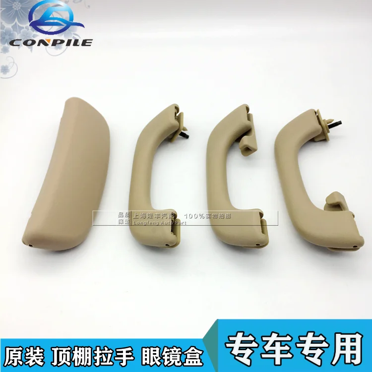 

1 шт., подлокотник для очков Buick Excelle