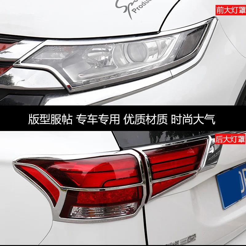 

Аксессуары для Mitsubishi Outlander 2016-2017 2018 2019 2020 2021