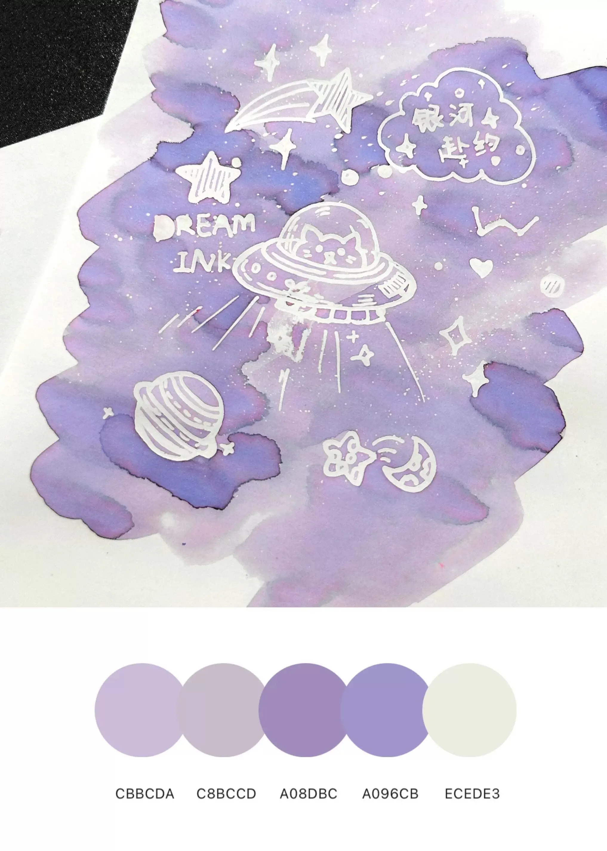 DREAMINK Yinhe Fuyue 컬러 쉰 만년필 잉크 5/20ml 쉬머 서예 드로잉 잉크 사무실 학교 용품 문구