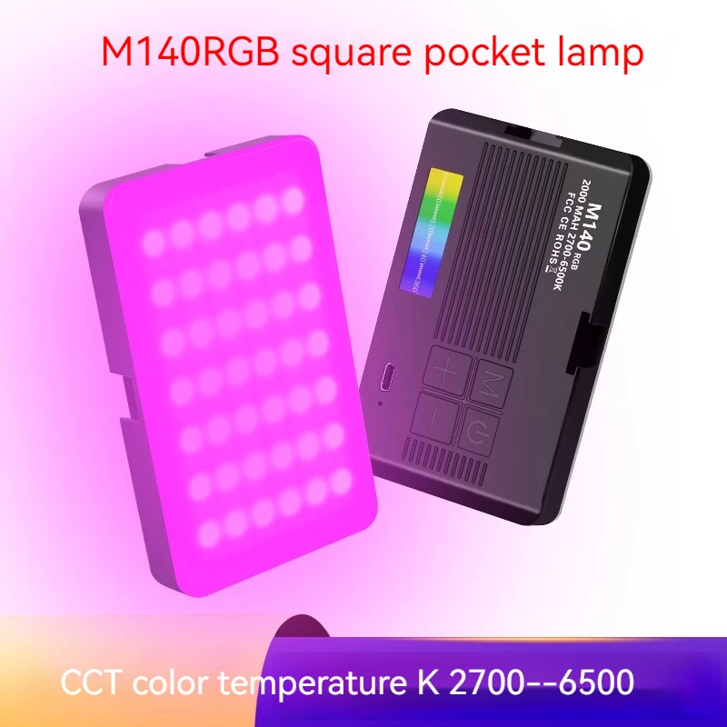 Mini Rechargeable M140 full-color RGB LED Fill Light for Camera Photography Mobile Phone Selfie Live Broadcast Video
