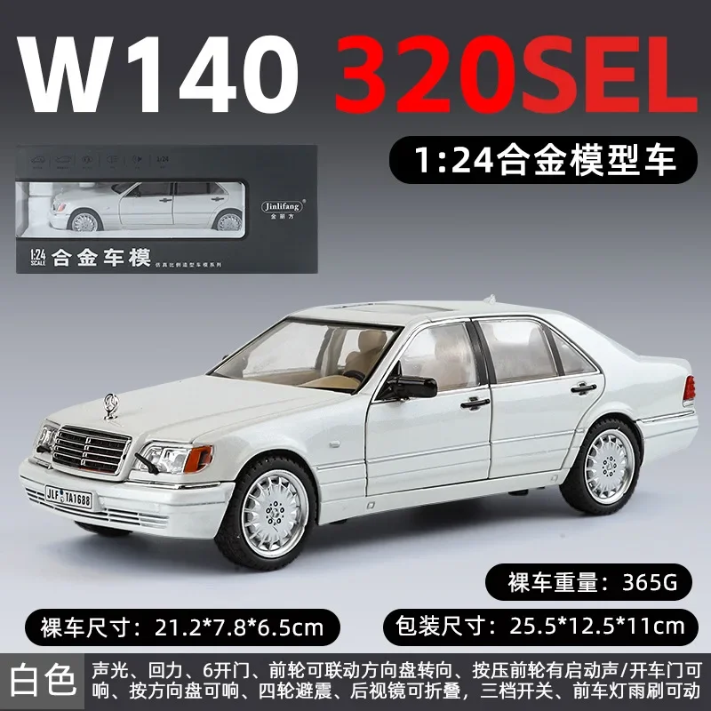 【新車】 1/24 メルセデス・ベンツ W140 320SEL カスタム メルセデスベンツW140 320SELクラシックリムジン 1/24スケール