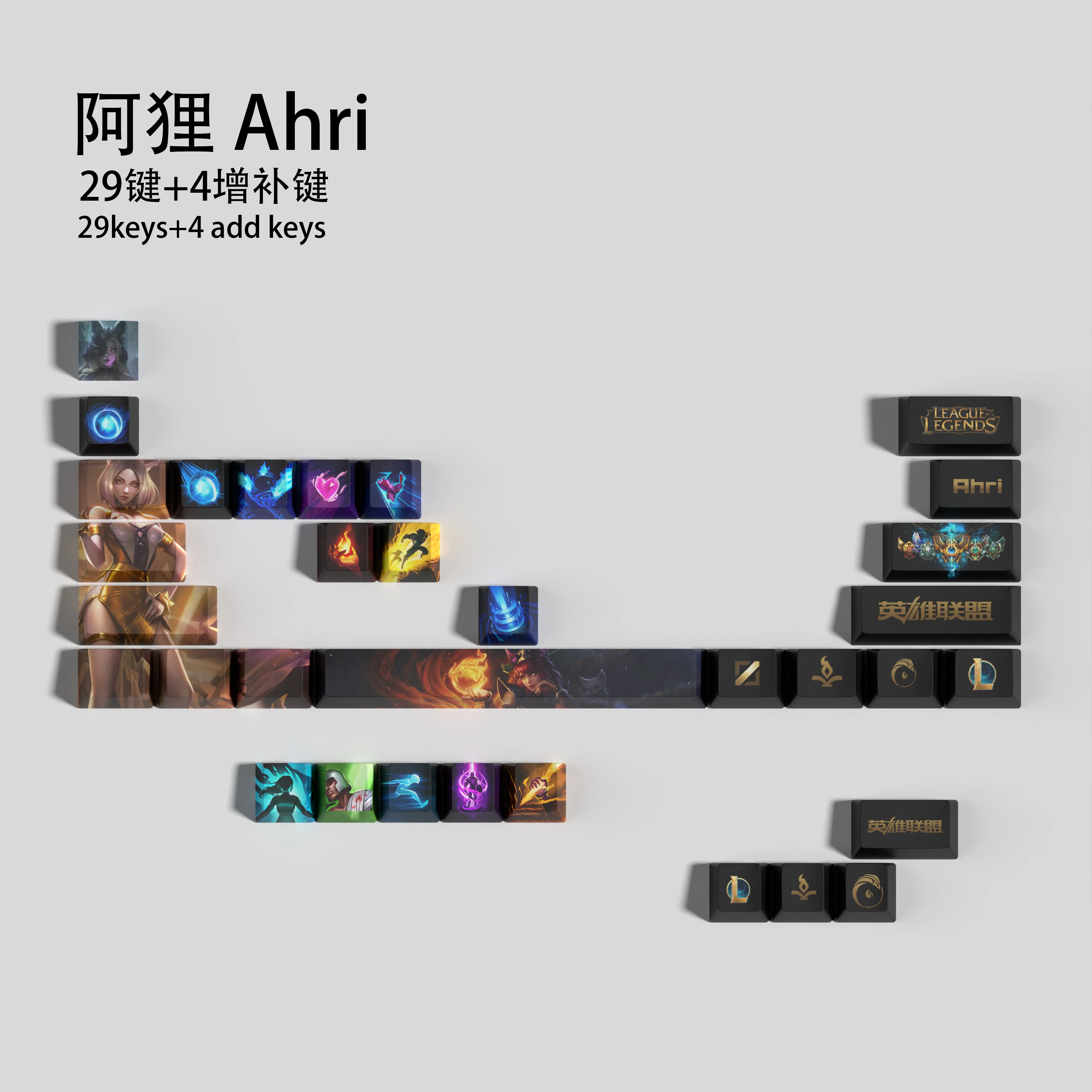 

Ahri Лига Легенд колпачки для ключей OEM профиль 29 клавиш Набор, значки оптимизированы для HD, PBT краситель sub колпачки
