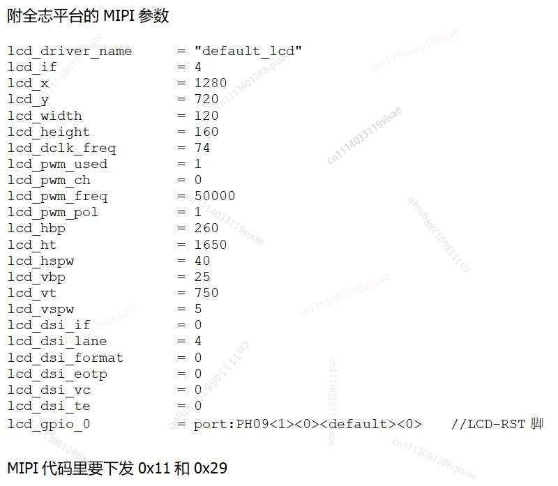 MIPI-HDMI 어댑터 보드 720P(A33/A63 확장 HDMI 포함)