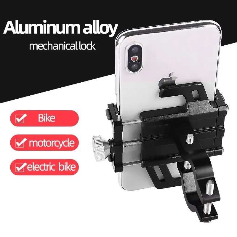 bike phone holder Motorcycle electric bicycle CNC aluminum alloy five claws mechanical